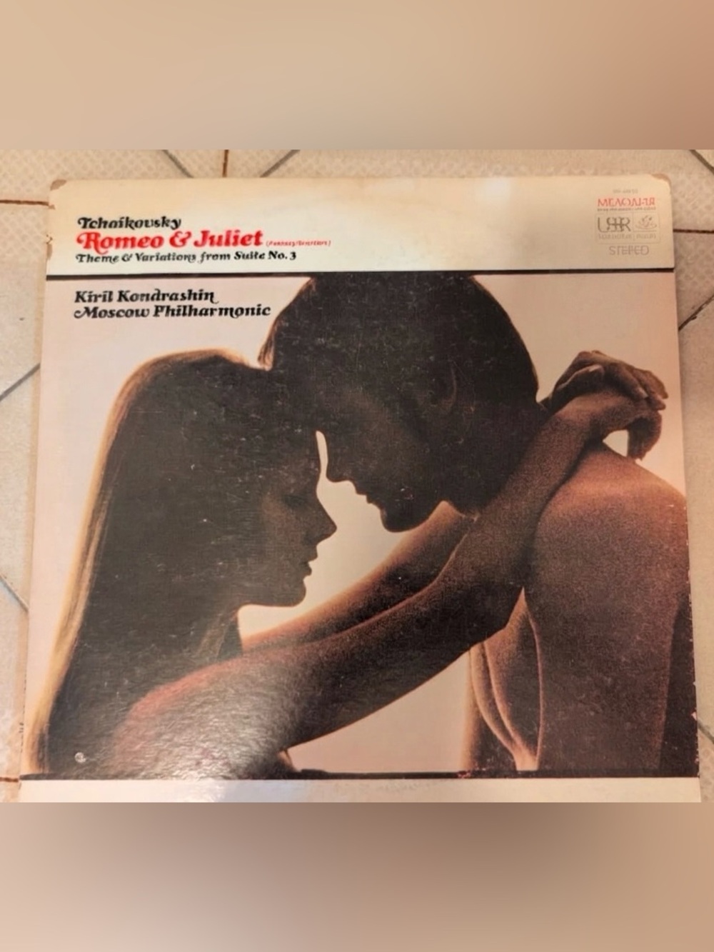 Tchaikovsky Romeo & Juliet Kondrashin Moscow Philharmonic Stereo LP Vinyl